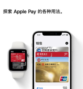 iPhone是如何让支付体验更加便捷？解锁Apple Pay的各种使用方法