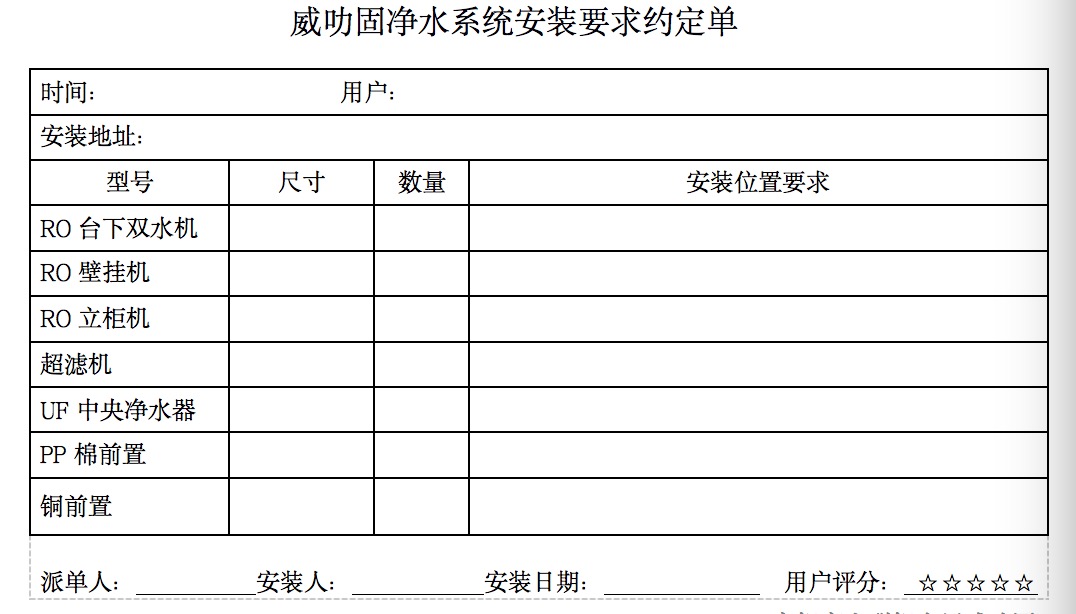 适合所有人的创业项目，免费加盟