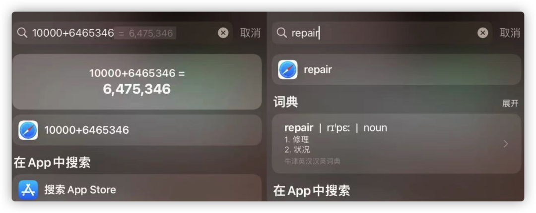 苹果官宣，iOS 15.4 新功能超实用