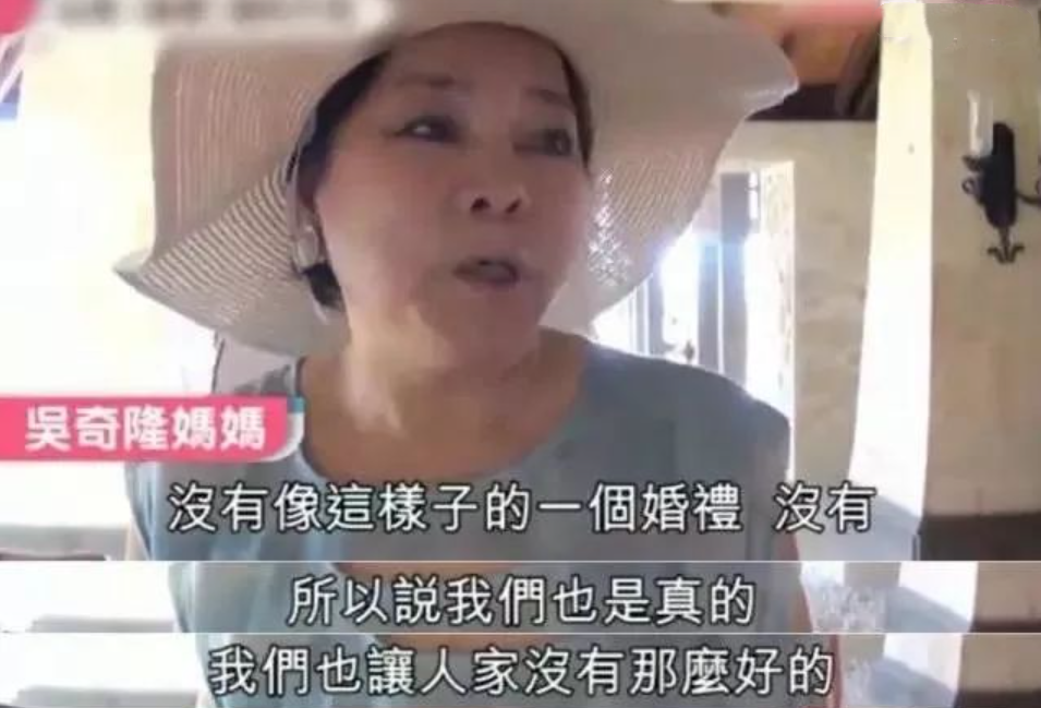 吴奇隆妈妈廖惠贞：心疼儿子离婚的遭遇，晚年抱上孙子终无遗憾