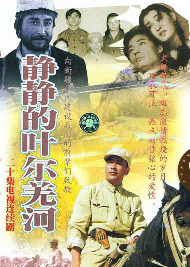 90年代上映的电视剧你还记得多少，以下8部还有映像吗？