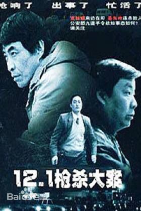 90年代上映的电视剧你还记得多少，以下8部还有映像吗？