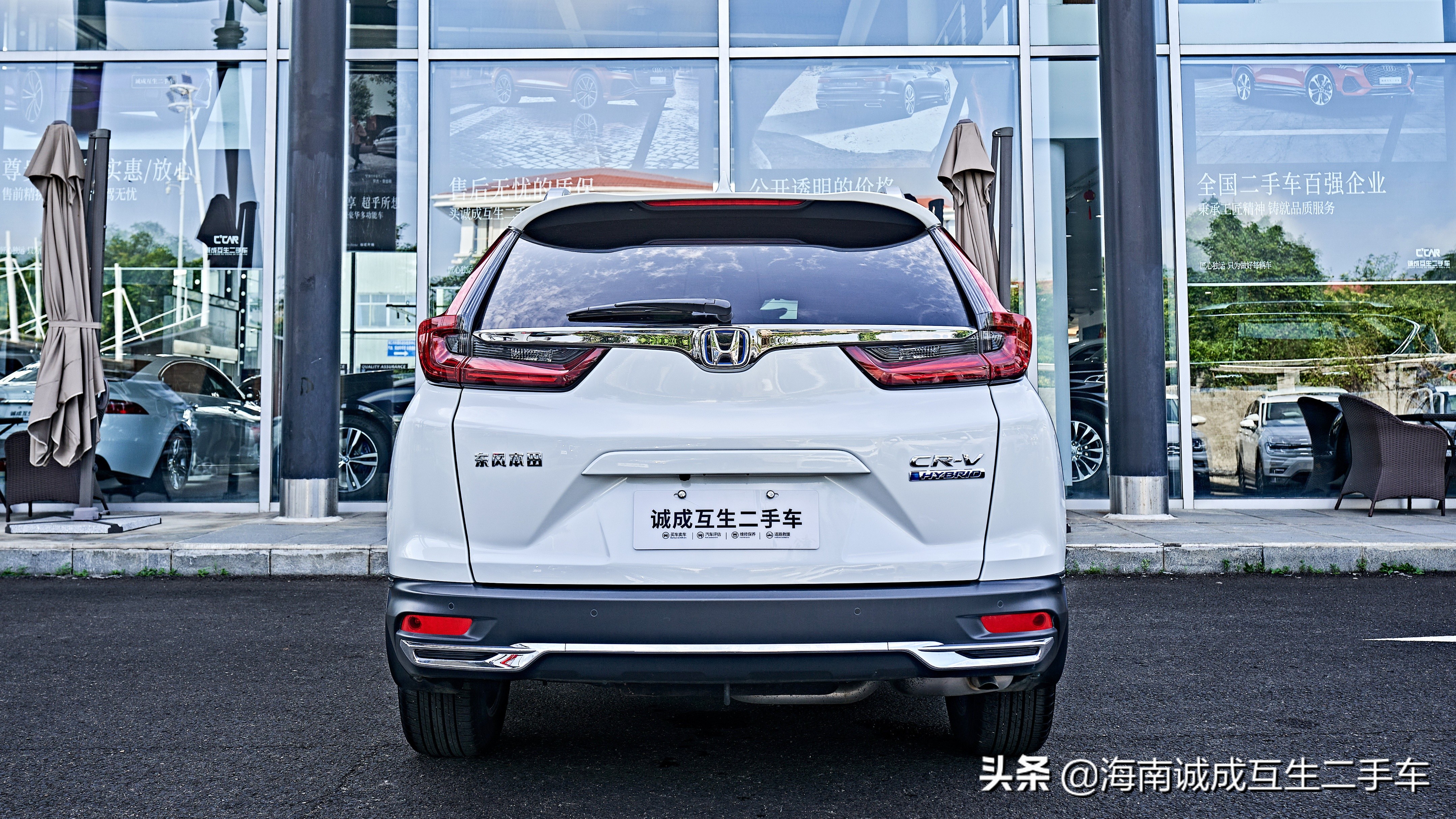 百公里油耗4.9L，空间大又耐用—本田CR-V 锐·混动 2.0L 两驱净驰版