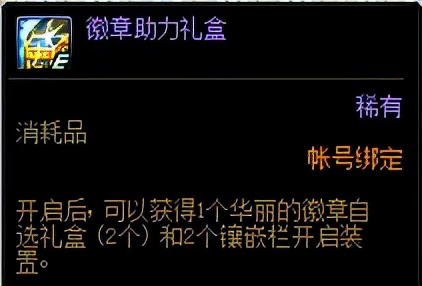 DNF：数字解密活动的两个误区！想拿道具奖励，一定要避开