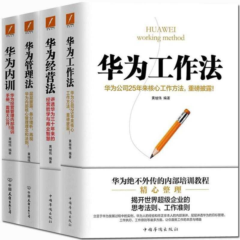 任正非被骗200万，妻子孟军与他离婚，现在孟军过得怎么样呢？