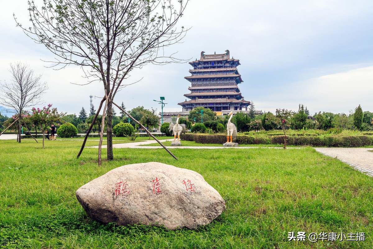 古诗《登鹳雀楼》原文注释，译文赏析《跟康爸学古诗》朗诵视频