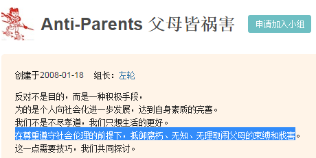 董洁潘粤明离婚内幕曝光！你俩再这样下去会害了孩子！