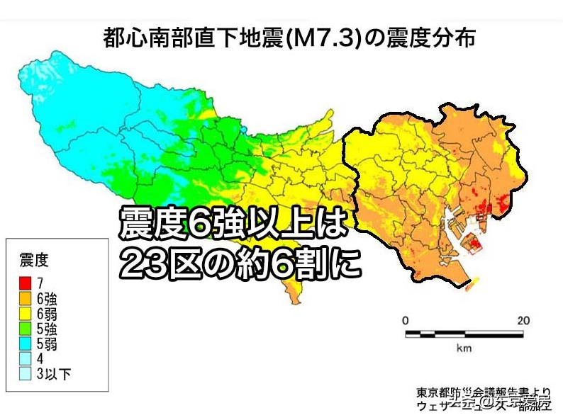 东京公布最新7级大地震预测，普及抗震化住宅受灾能减6~8成？