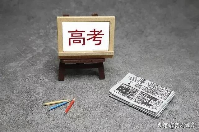 2022年高考成绩查询时间查询方式查询地址支付宝查询