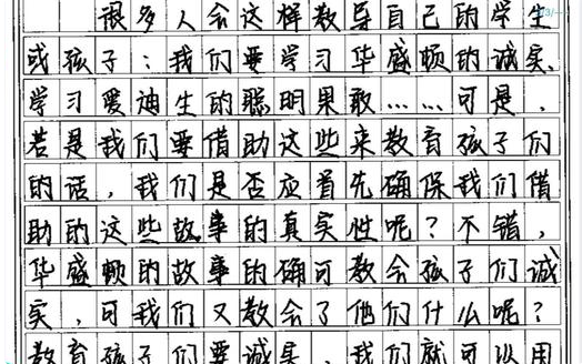 高考出现的“神仙字体”，字迹工整堪比印刷体，老师也不忍心扣分