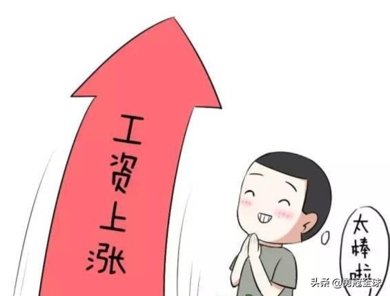 今年军人涨薪又有新说法，这些依据和理由你认同吗？