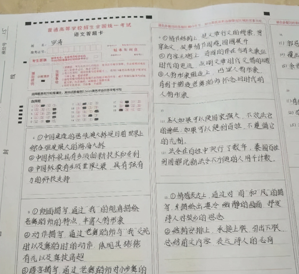 高考出现的“神仙字体”，字迹工整堪比印刷体，老师也不忍心扣分