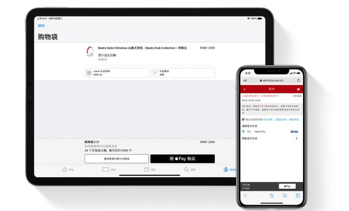 iPhone是如何让支付体验更加便捷？解锁Apple Pay的各种使用方法