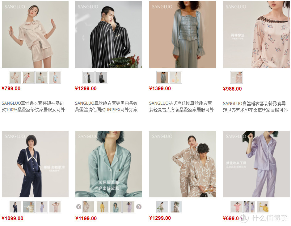 男女睡衣推荐 | 盘点18个舒适好穿的睡衣品牌，春夏家居服宅家必备