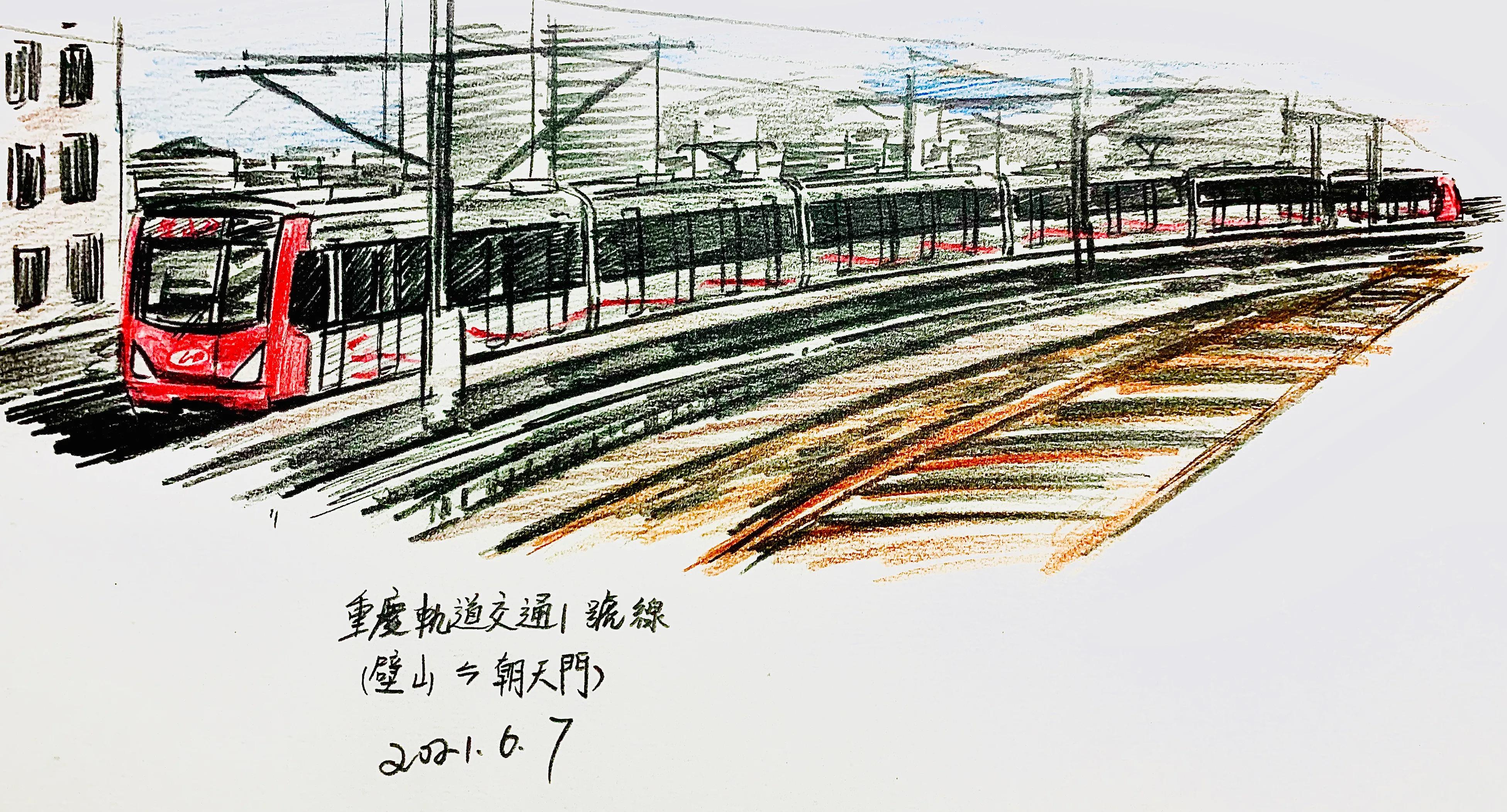 「重庆轨道交通」小科普——重庆轨道交通1号线