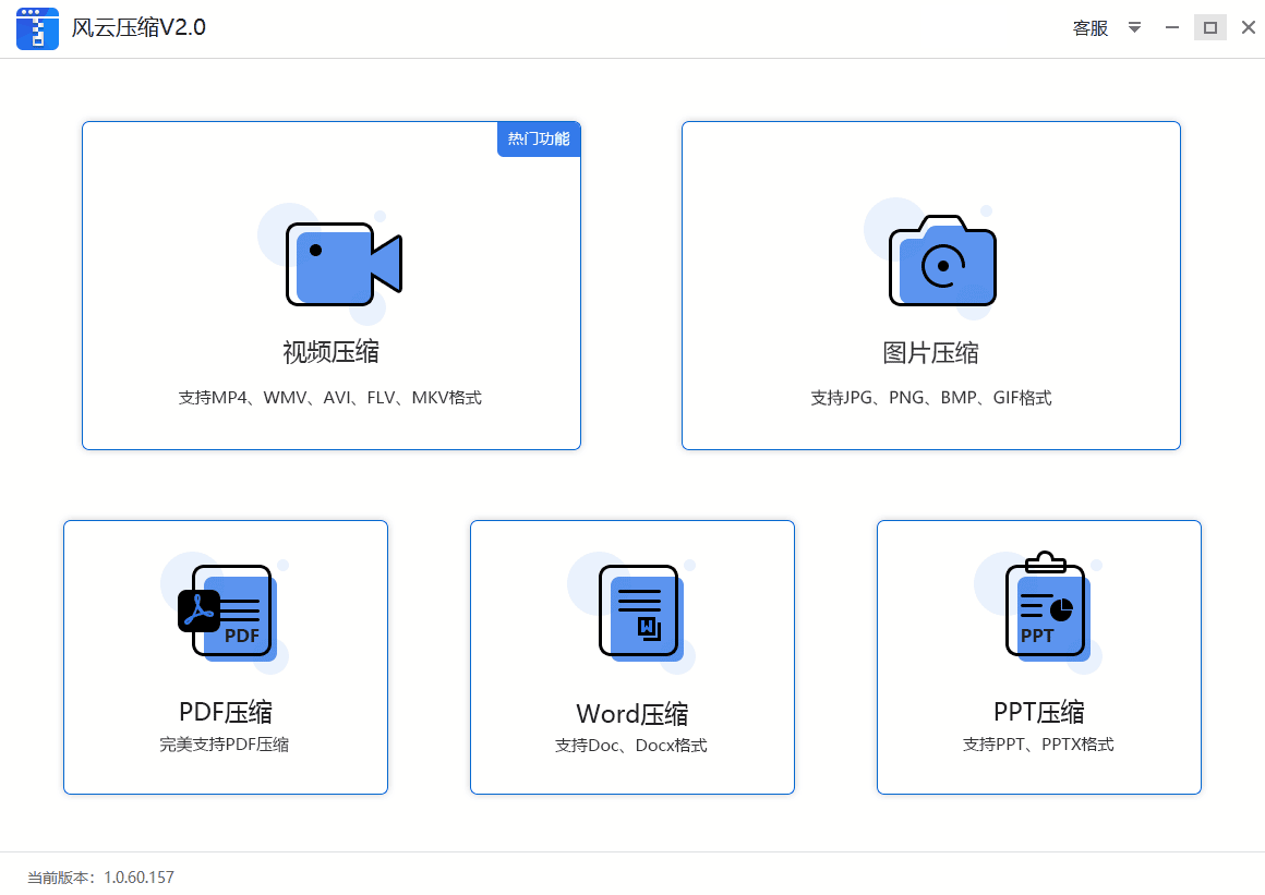 这5款压缩软件比快压好用多了，轻松操作，办公利器