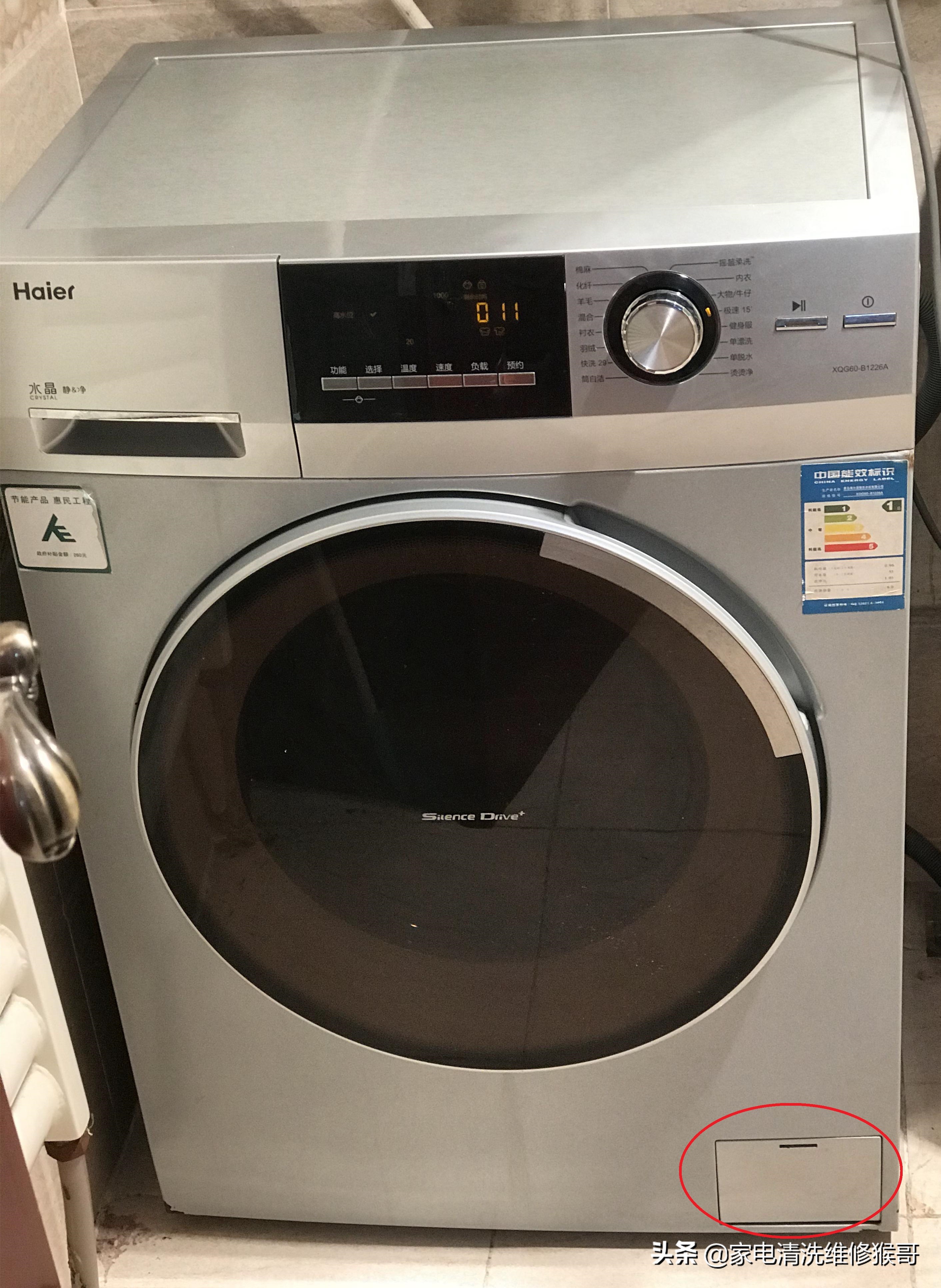 滚筒洗衣机日常保养及使用注意事项