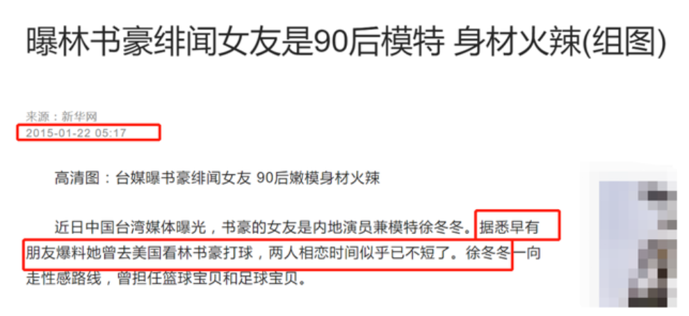 蒲巴甲的劲爆情史：花心不输王力宏，和王鸥暧昧，刚分手又爆绯闻