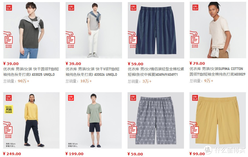 男女睡衣推荐 | 盘点18个舒适好穿的睡衣品牌，春夏家居服宅家必备