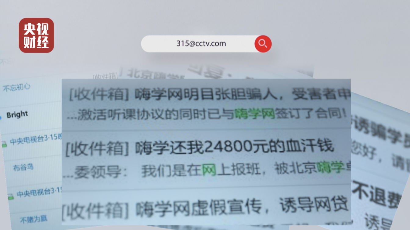 凝聚力量、共筑美好 2020年“3•15”晚会播出 三十年初衷不变