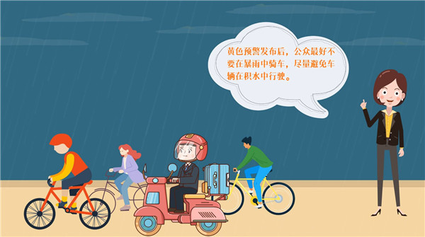 各类暴雨预警扎堆！不同级别该如何应对？