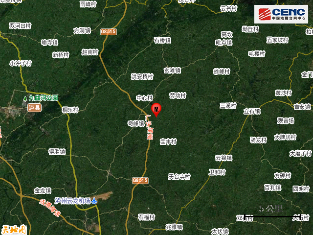 四川泸州市泸县发生3.1级地震