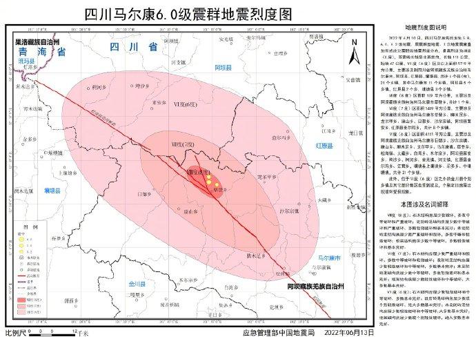 四川马尔康发生震群型地震，震后心理干预越早越好