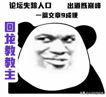 你会给你的游戏角色起什么名字？盘点一下游戏里的那些起名鬼才