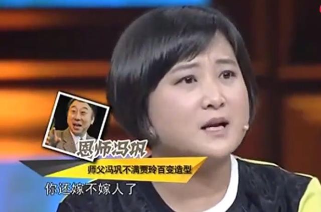 贾玲：最苦的时候被男友抛弃，从艺18年仅一段绯闻，39岁仍然单身