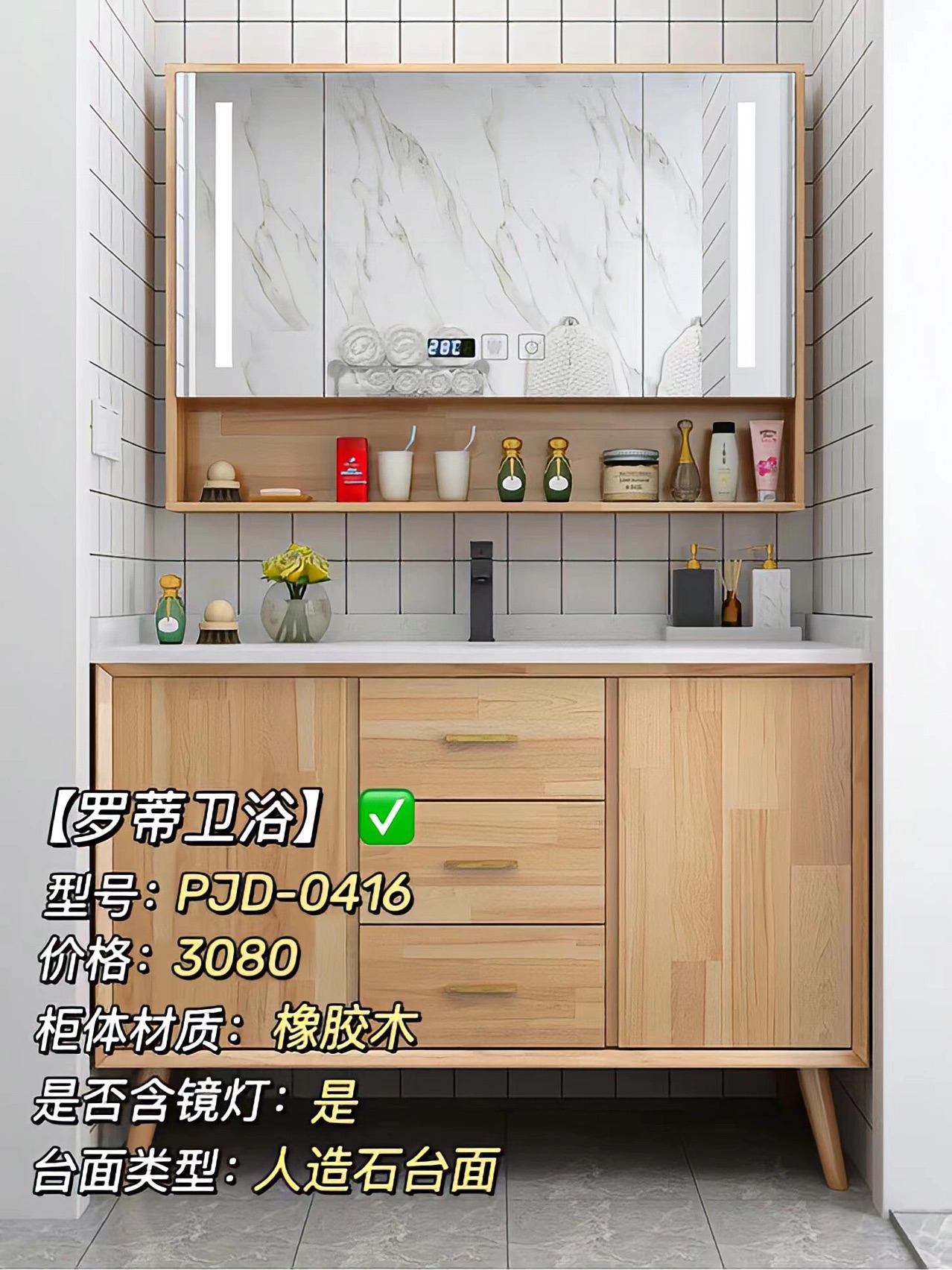 九款热门品牌浴室柜横向测评，别盲目入手
