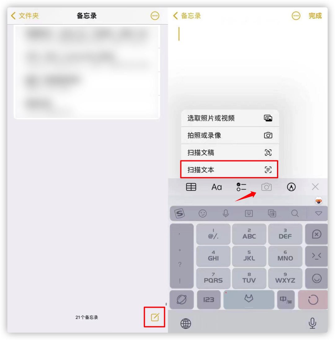 苹果官宣，iOS 15.4 新功能超实用