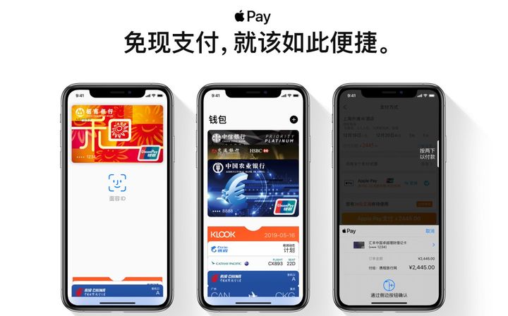 iPhone是如何让支付体验更加便捷？解锁Apple Pay的各种使用方法