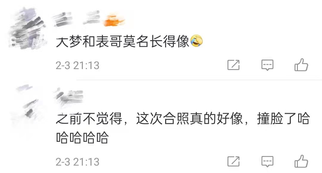 奥运冠军陈梦晒表哥黄晓明合照，亲密贴肩意外撞脸，齐送新年祝福