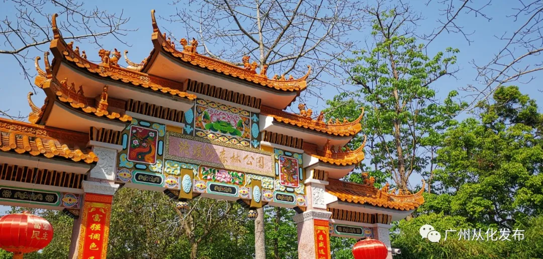 广州从化这个地方入选广东十大最美森林旅游目的地