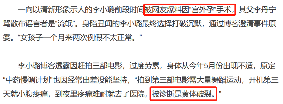 蒲巴甲的劲爆情史：花心不输王力宏，和王鸥暧昧，刚分手又爆绯闻