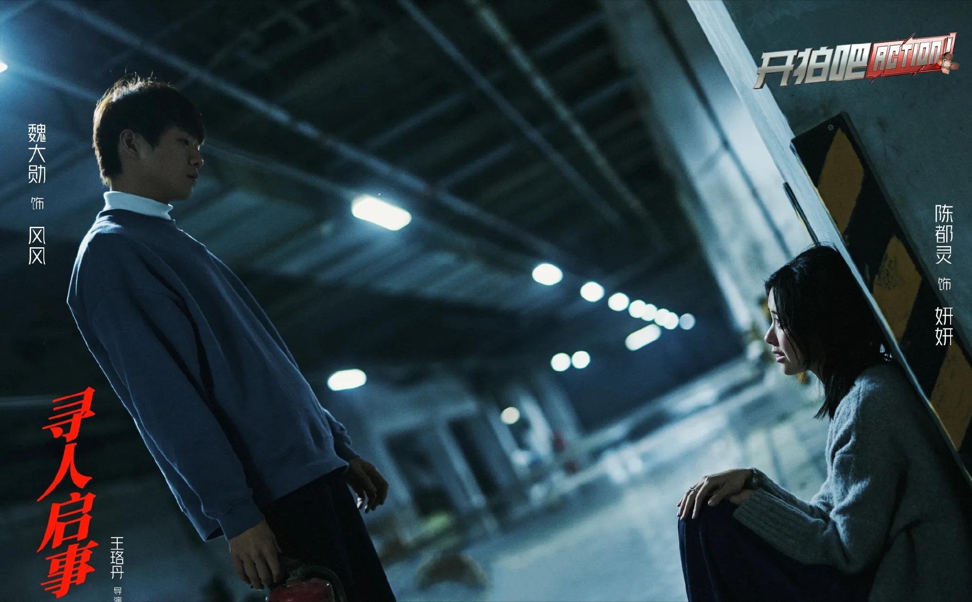 《开拍吧》：王珞丹以3部作品成功转型，让多少中年女演员眼红