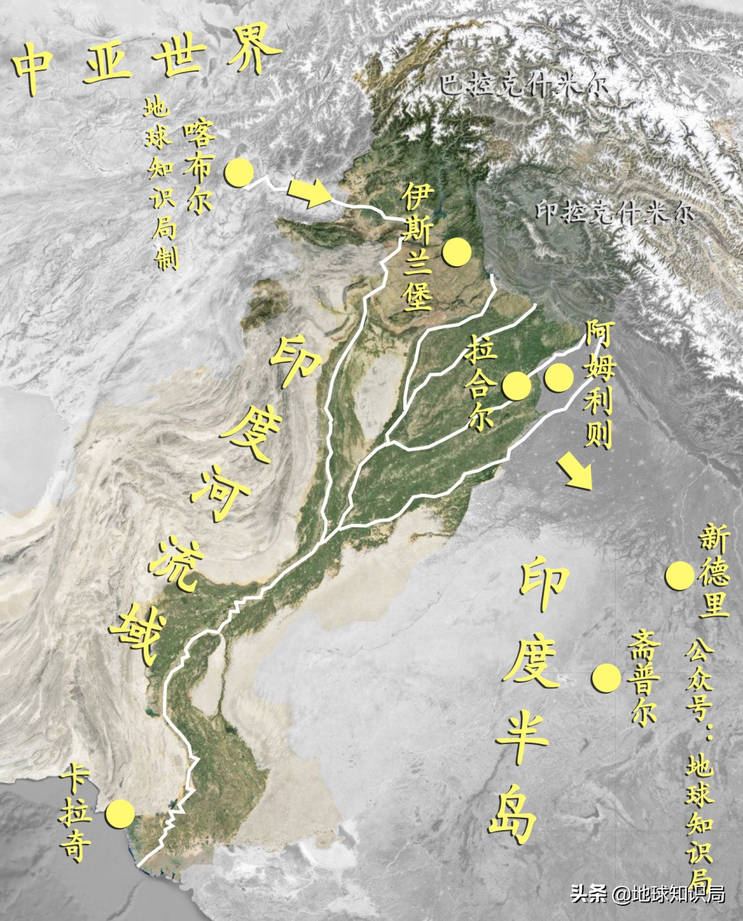 巴基斯坦的首都为什么是没名气的伊斯兰堡？地球知识局