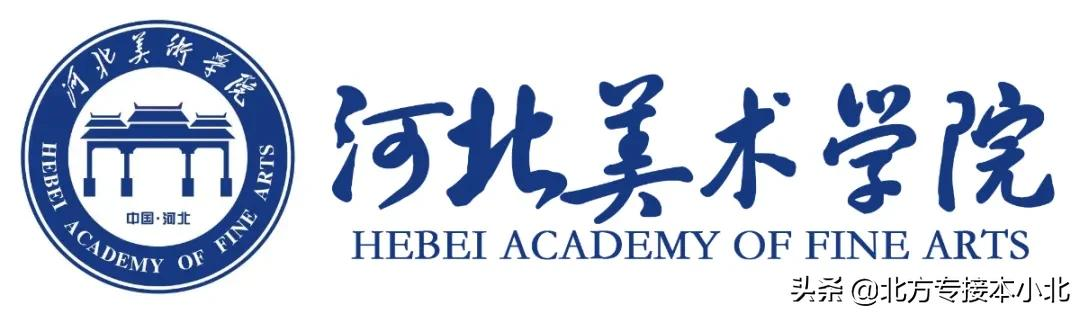 盘点河北专接本最贵的学校，你知道几个？