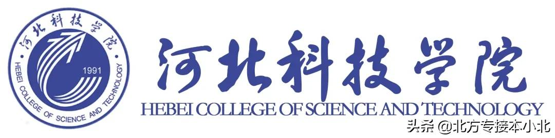 盘点河北专接本最贵的学校，你知道几个？