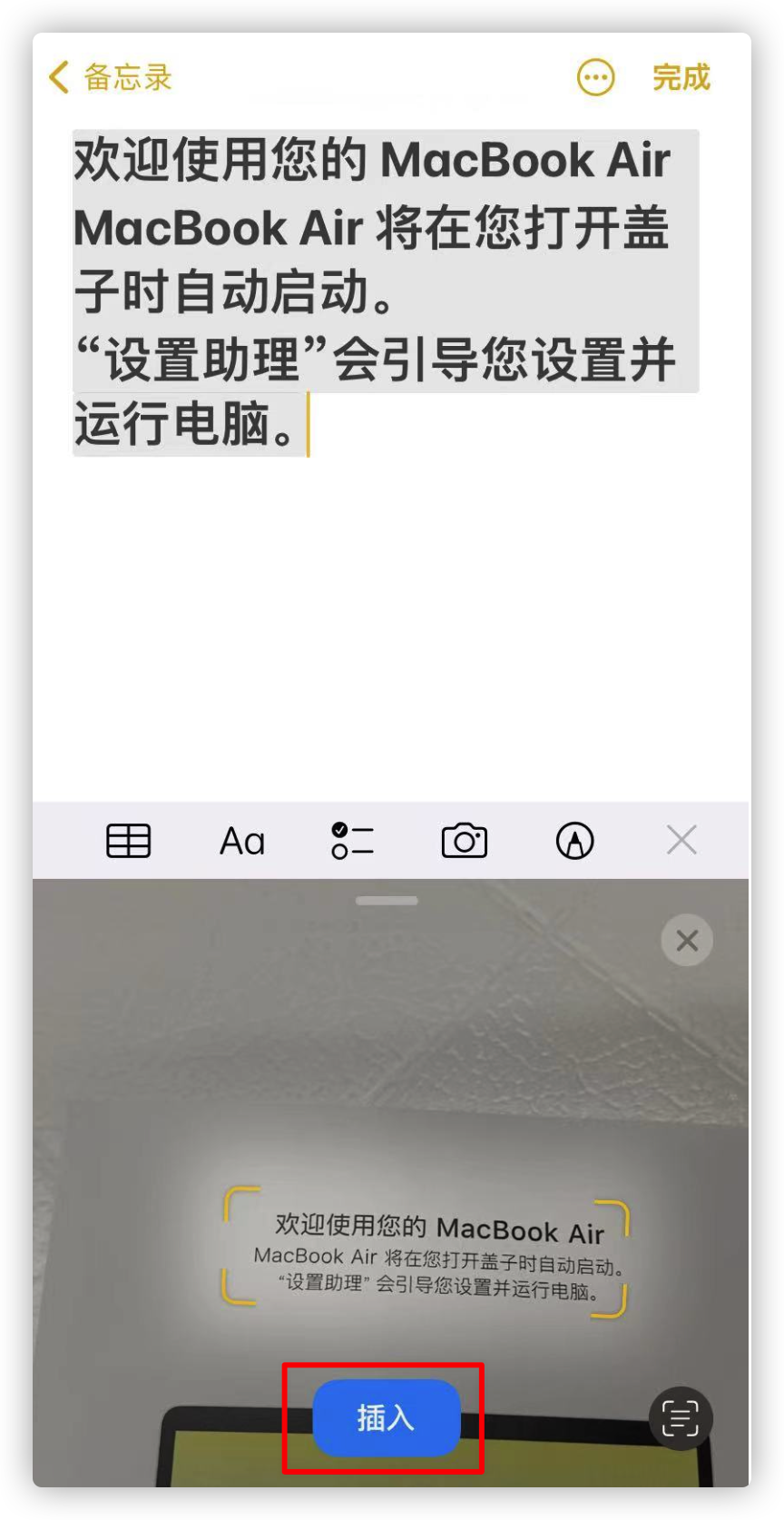 苹果官宣，iOS 15.4 新功能超实用