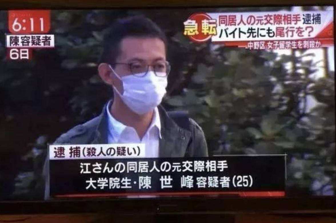 江歌案始末：赴日留学女生被闺蜜男友残忍杀害，闺蜜关门见死不救