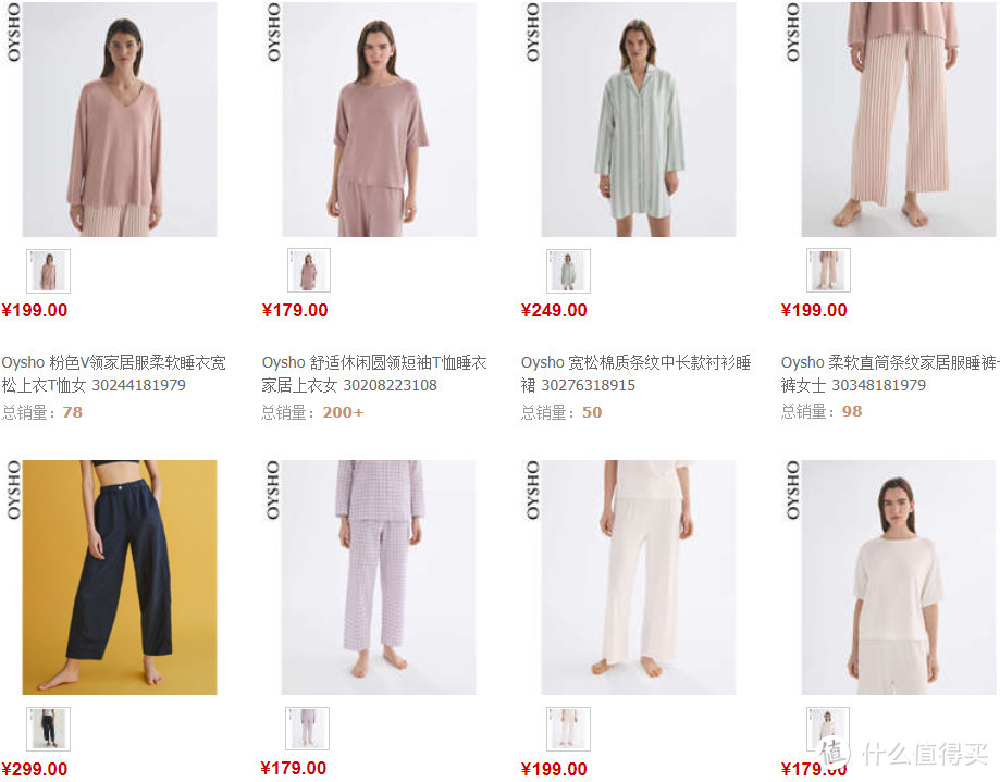 男女睡衣推荐 | 盘点18个舒适好穿的睡衣品牌，春夏家居服宅家必备